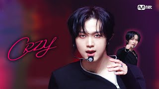 Download lagu 해찬 - CRZY #엠카운트다운 EP.906 | Mnet 250918 방송 mp3 Download lagu 해찬 - CRZY #엠카운트다운 EP.906 | Mnet 250918 방송 mp3