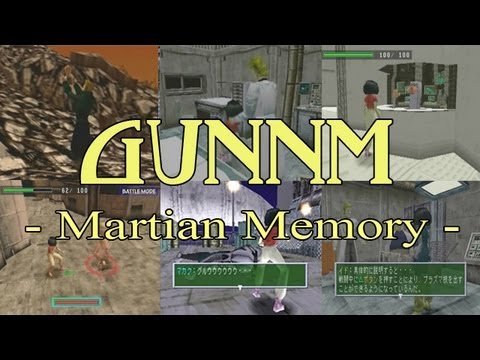 Gunnm Martian Memory Playstation