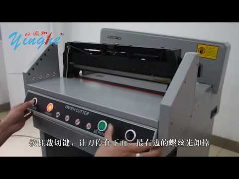 Ideal 450EP Guillotine - Image 2