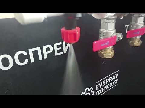 Плоскоструйная форсунка сталь 303 1/4 MEG-015-25 (диаметр отверстия 0.8 мм, угол распыления 25°)