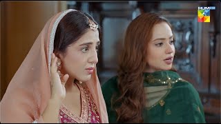Kitni Buri Lag Rahi Ho Dhulan Ban Kar... #meribahuain - HUM TV