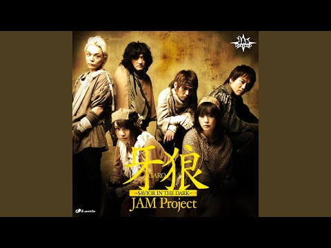 GARO: SAVIOR IN THE DARK