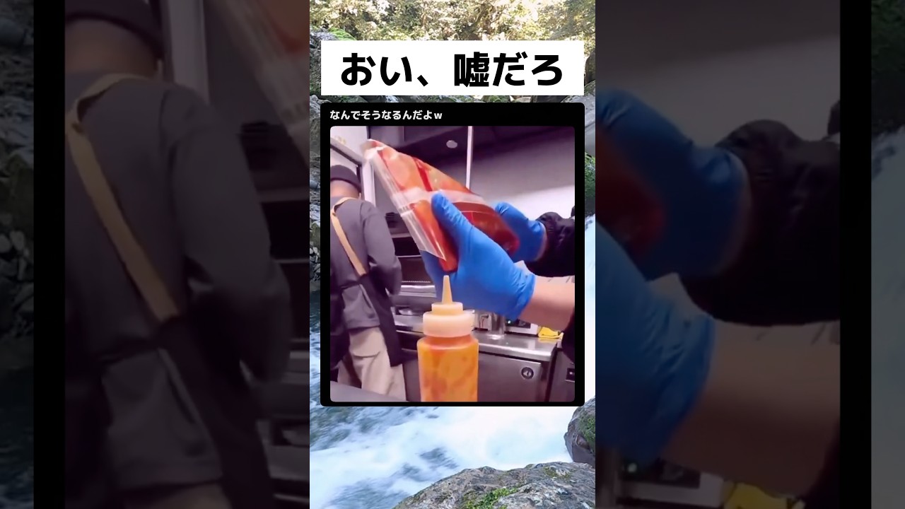 なんでそうなるｗ... #面白い   #shorts