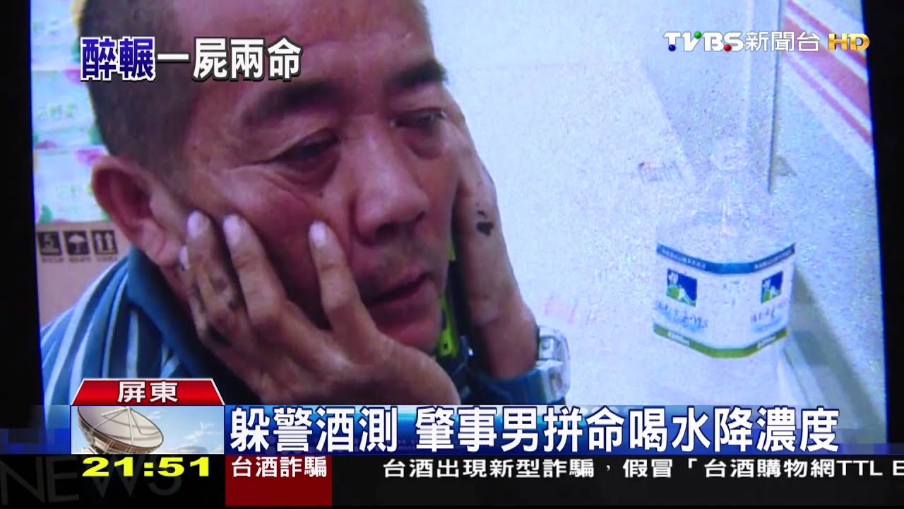 闖空門偷嘸錢 賊怒噴滅火器毀民宅