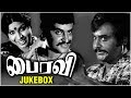 Bhairavi Songs Jukebox Rajini Songs Ilaiyaraja M Bhaskar Sripriya