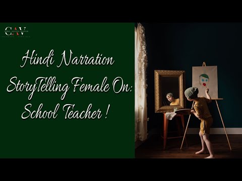 BERNARD CAMPBELL Hindi Suspense Storytelling Female.