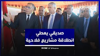 في إطار استراتيجية الجيل الأخضر.. وزير الفلاحة يعطي انطلاقة مشاريع فلاحية في اليوسفية وآسفي thumbnail