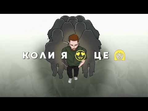 Після Дощу - Пусті слова (Lyric video)