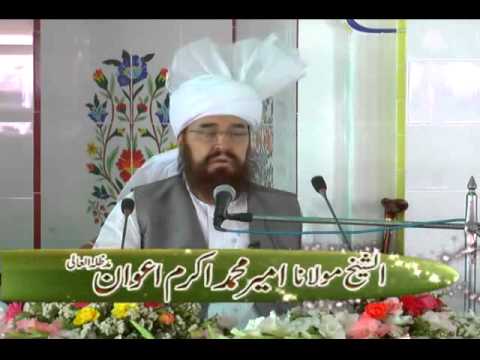 Watch Special Program Chiti Masjid Chakrala YouTube Video