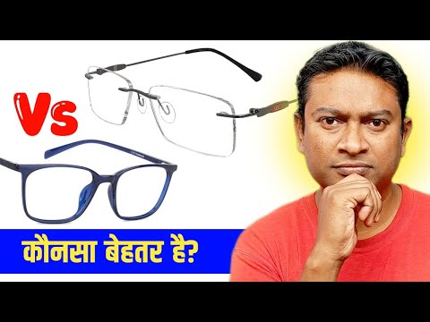 Rimless Glasses Vs Full Frame - Which Is Best For You | Om Talk