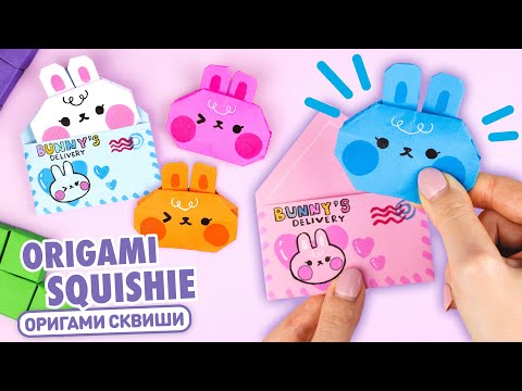 Оригами Pop It Котик из бумаги Origami Paper Pop It DIY TikTok Fidget Toy Антистресс игрушка
