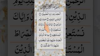 Download lagu Surah Al Fatiha | The Opening | Most Beautiful Quran Recitation | Heart Touching & Peaceful mp3 Download lagu Surah Al Fatiha | The Opening | Most Beautiful Quran Recitation | Heart Touching & Peaceful mp3