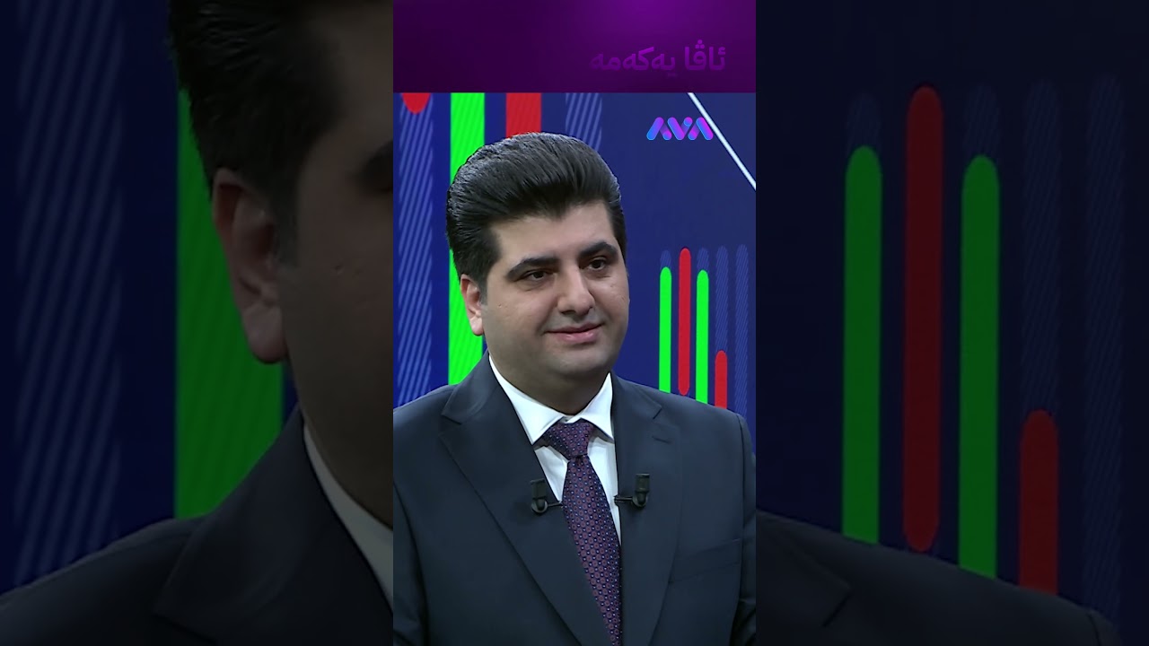 ڤیدیۆ | ئەو زیوەی لە ماڵەوە هەتە گوناحە بیفرۆشیت