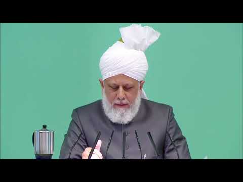 Urdu Khutba Jumma Friday Sermon  15th March 2013