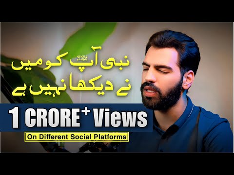 QURAN CLUB and Akhyar Ahmad