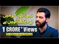 Nabi Apko Maine Dekha Nahi Hai Naat By Akhyar Ahmad Rabi Ul Awal Special Quran Club