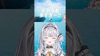 最近の切り抜きについて叫びながら物申す銀城サイネwww【ぶいすぽっ！/ 銀城サイネ】#shorts #切り抜き #ぶいすぽ #vtuber