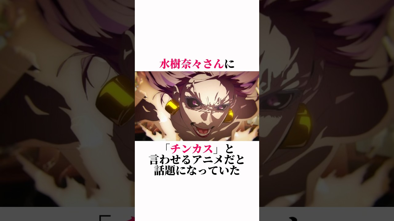 【呪術廻戦】世界一分かりやすい烏鷺亨子の解説 #呪術廻戦 #jujutsukaisen #死滅回游