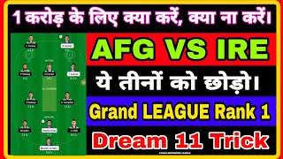 🪔AFG VS IRE vs afg WORLD Cup DREAM11 TEAM GL SL Grand Small LEAGUE AFGANISTAN VERSES IRELAND dream11