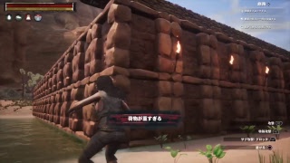 設定ぬるぬるConan 2