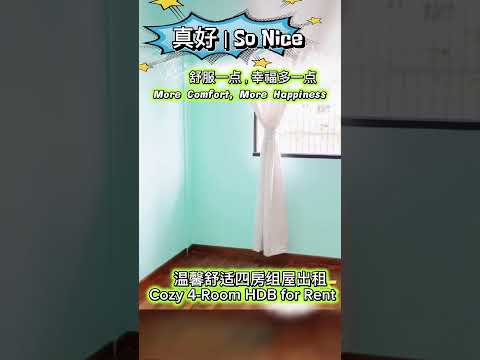 5A Marsiling Drive, 5A Marsiling Drive, 3 Bedrooms, 968 sqft, HDB Flat For Rent, by Xavier Ng, 500131541 - PropertyGuru.com.sg