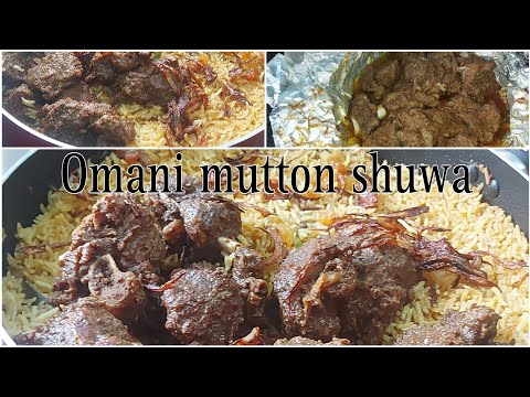 omani mutton shuwa mandi | traditional food #chicken #yummy #viral #mutton #omani #chickenmanthi