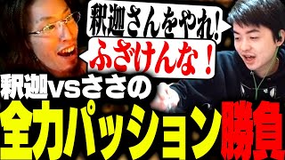ハーマンミラー見に行ったの?って言ってるよね?笑 - スゴロクゲーム終盤、1位と2位の間で蹴落とし合いが始まる【Pummel Party】