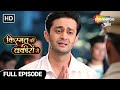 Kismat Ki Lakiron Se | Full Episode | Varun Ke Party Mein Police Ki Dakhalandaazi | Episode 60