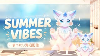 急遽雑談に変更なのだ！おやすみラジオ