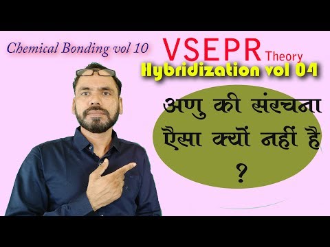 Chemical bonding 10 Hybridization And VSEPR Theory part 04 for all chemistry students 11th 12th NEET