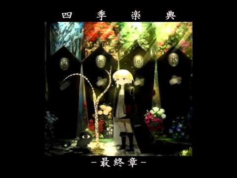 龍5150 - 仲直りの詩