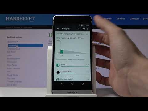 Medion Life X5004 — Как Сохранить заряд Батареи