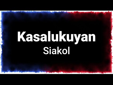Kasalukuyan ( lyrics ) - Siakol