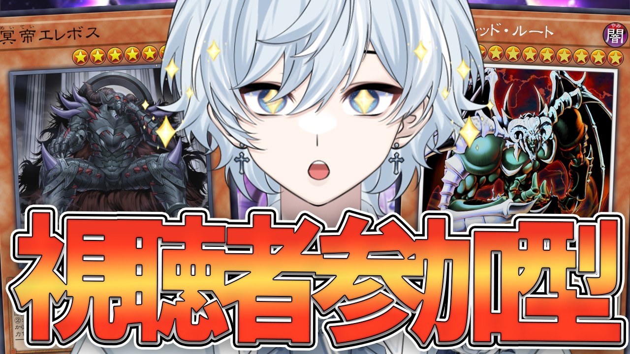 【遊戯王マスターデュエル/参加型】紙の方でラーの翼神龍に強化が来たって！？それならラー使うしかねぇ✨  リプレイもOK《Part56》　初見さん大歓迎💙🐬 #マスターデュエル参加型