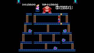 NES Game:  Donkey Kong Classics (1988 Nintendo)