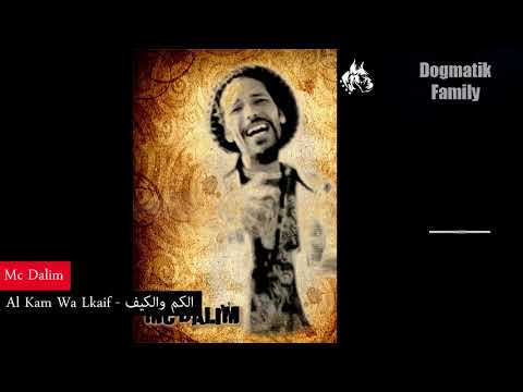 Mc Dalim - الكم و الكيف