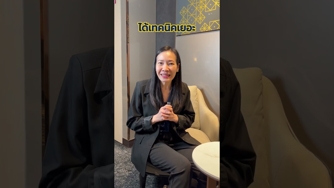 สำหรับคนที่พลาดไป อย่าพลาดอีก!