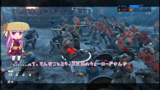 【ForHonor】茜、レイダー使ってみるでpart2【レイダー】