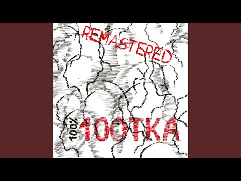 Iluzija (feat. Sandi MVP)