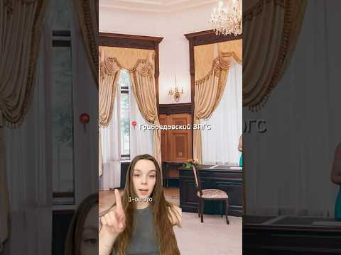 ЗАГС под грифом «Премиум». Самые переоцененные ЗАГСы Москвызагсы