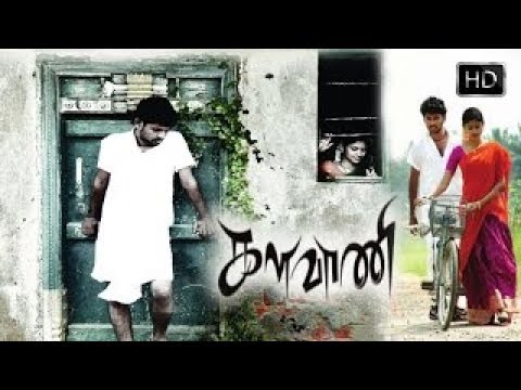 Kalavani Tamil Full Movies | Vimal | Oviya | Star Movies