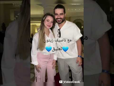 لانا مع اي فنان احلى تصميمي ملكة جمال الكون اكسبلور لايك اشتراك