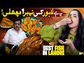 Lahore S Best No 1 Fish Point Exploring The Magical Food Street Food Discover Pakistan
