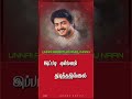 Unnai Paartha Pinpu Naan Full Screen Whatsapp Status Video