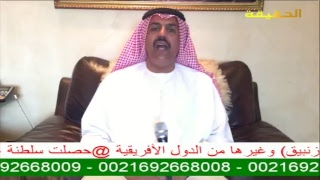 Download lagu TruthTV Alhaqiqa Live Stream mp3