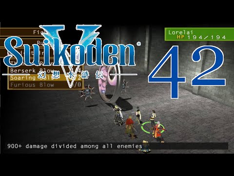 Suikoden V [Getting More Difficult] - PART 42 - Playthrough (Blind) w/ Cold