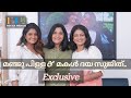 അച്ഛനോടും അമ്മയോടും പിരിയാൻ പറഞ്ഞത് 