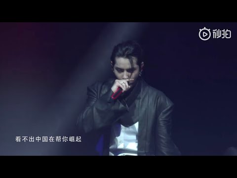 [Official  Video] Kris Wu - 6  at Alive Tour Concert in Nanjing