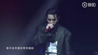 Download lagu [  Video] Kris Wu - 6  at Alive Tour Concert in Nanjing mp3