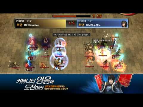 Korean Atlantica Online - Titan Final #177